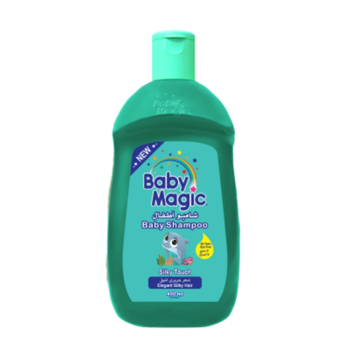 شامبو للأطفال للشعر الحريري الأنيق - 450 مل